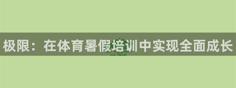 尊龙凯时旗舰厅百家乐下载