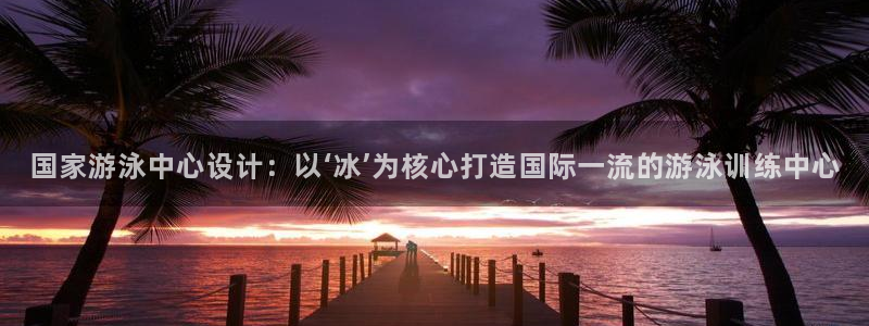 尊龙凯时官网网址