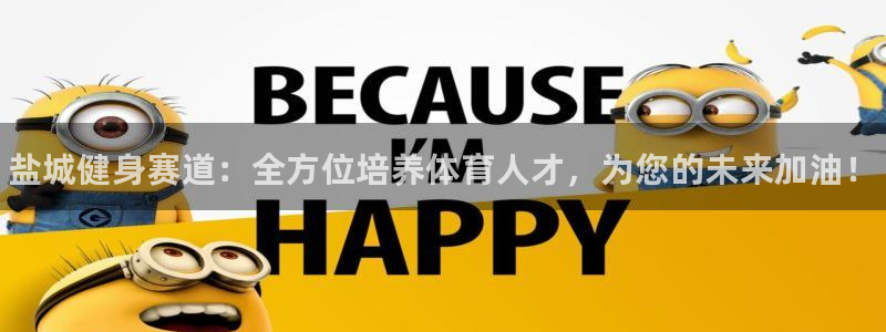 凯时平台官网RA来就送38