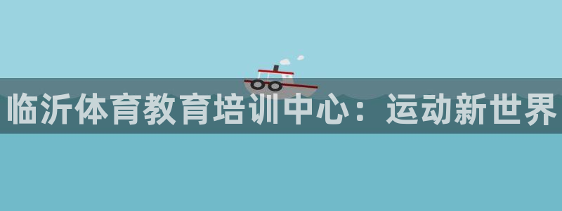 凯时K8国际