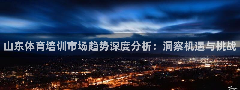 尊龙官网APP下载