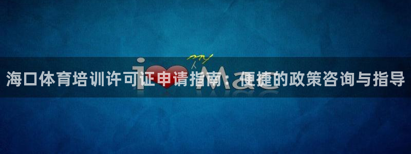 尊龙凯时官网首页