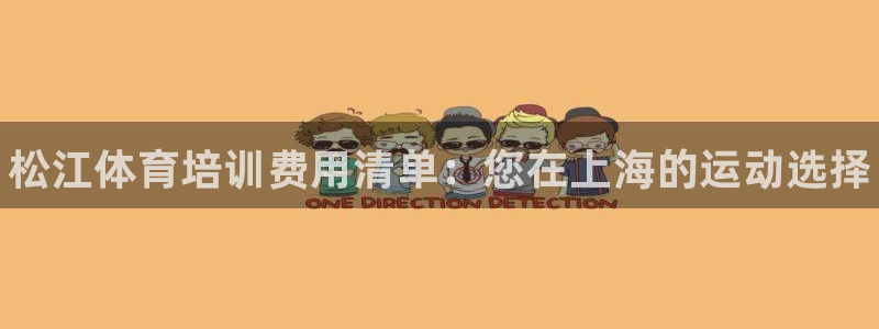 尊龙凯时几百万怎么下款